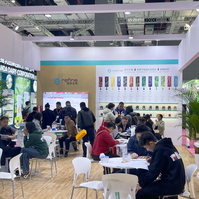 FIC首日现场速递 I “药食同源”“天然享甜”备受好评(图1)