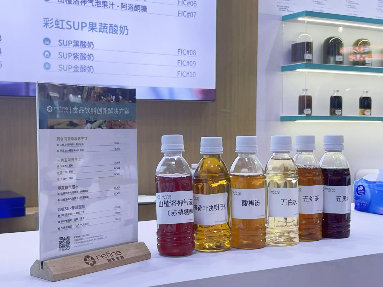 FIC首日现场速递 I “药食同源”“天然享甜”备受好评(图2)