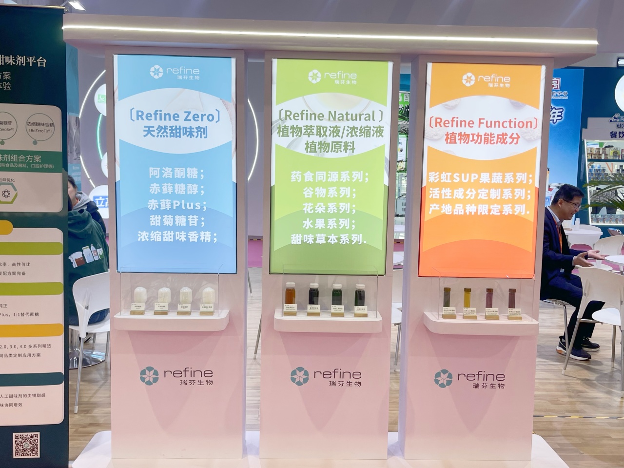 FIC首日现场速递 I “药食同源”“天然享甜”备受好评(图4)